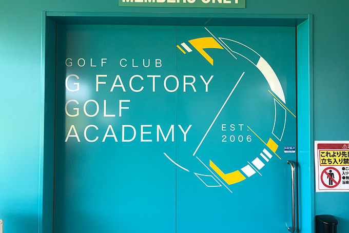 レッスンプロスペース(仮)