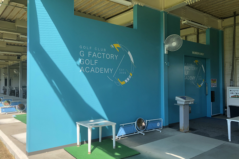 Gファクトリーによるパーソナルレッスン